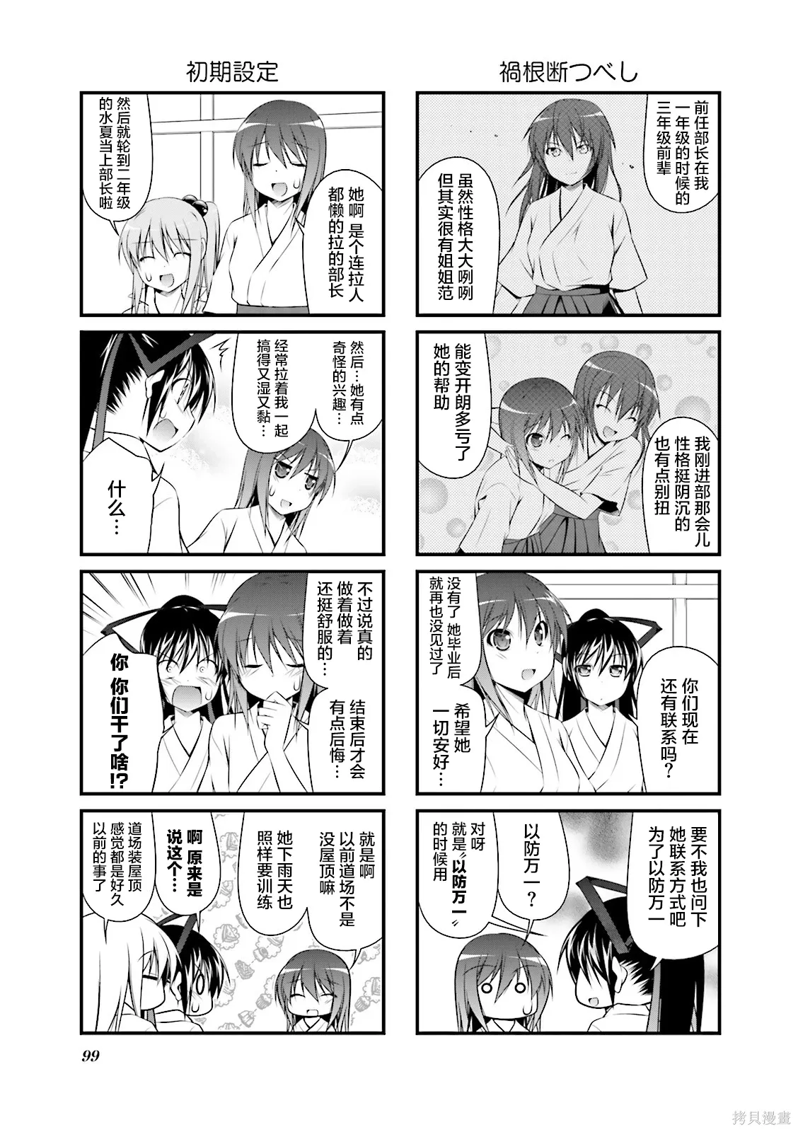 CH120 第5页