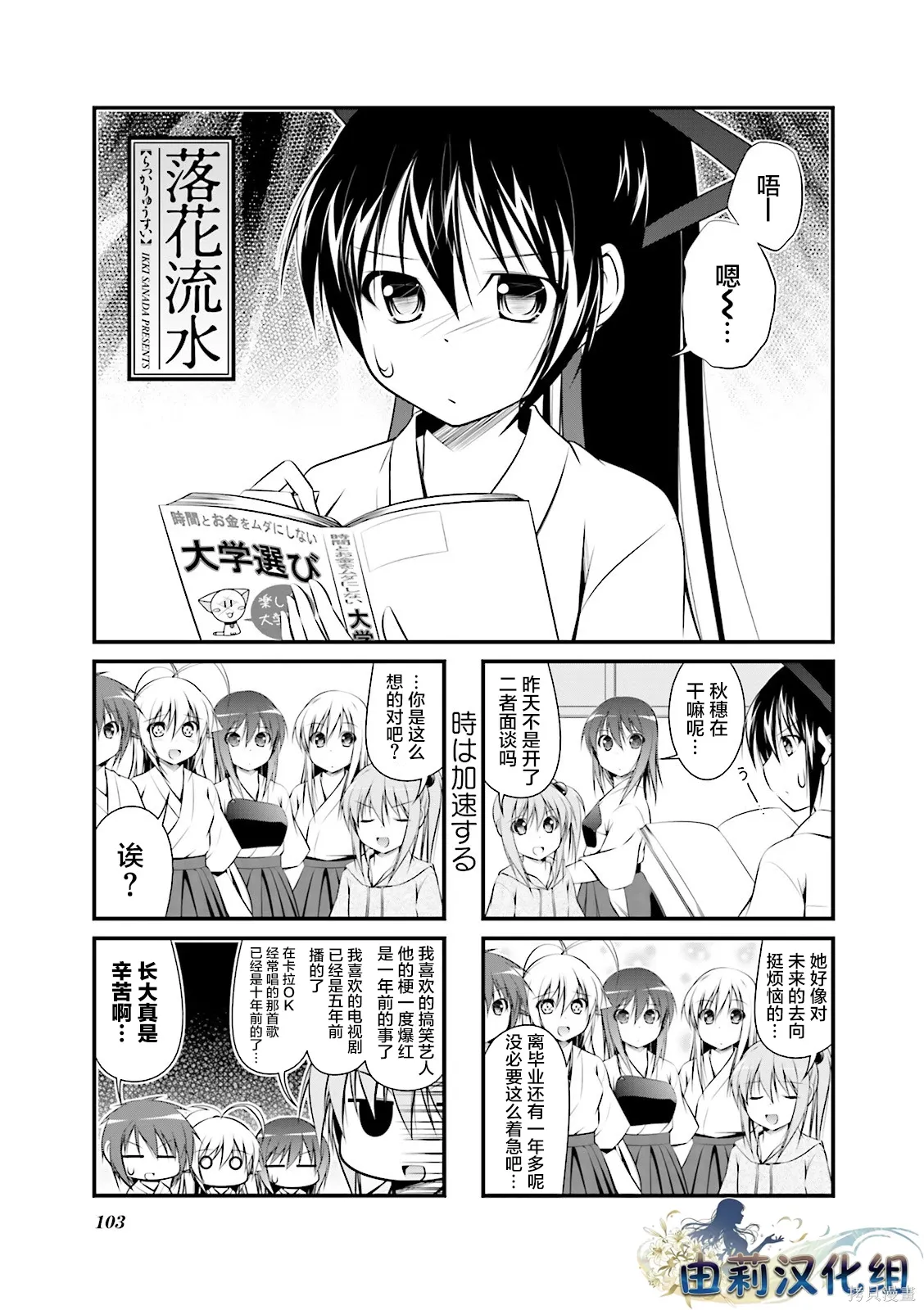 CH121 第1页
