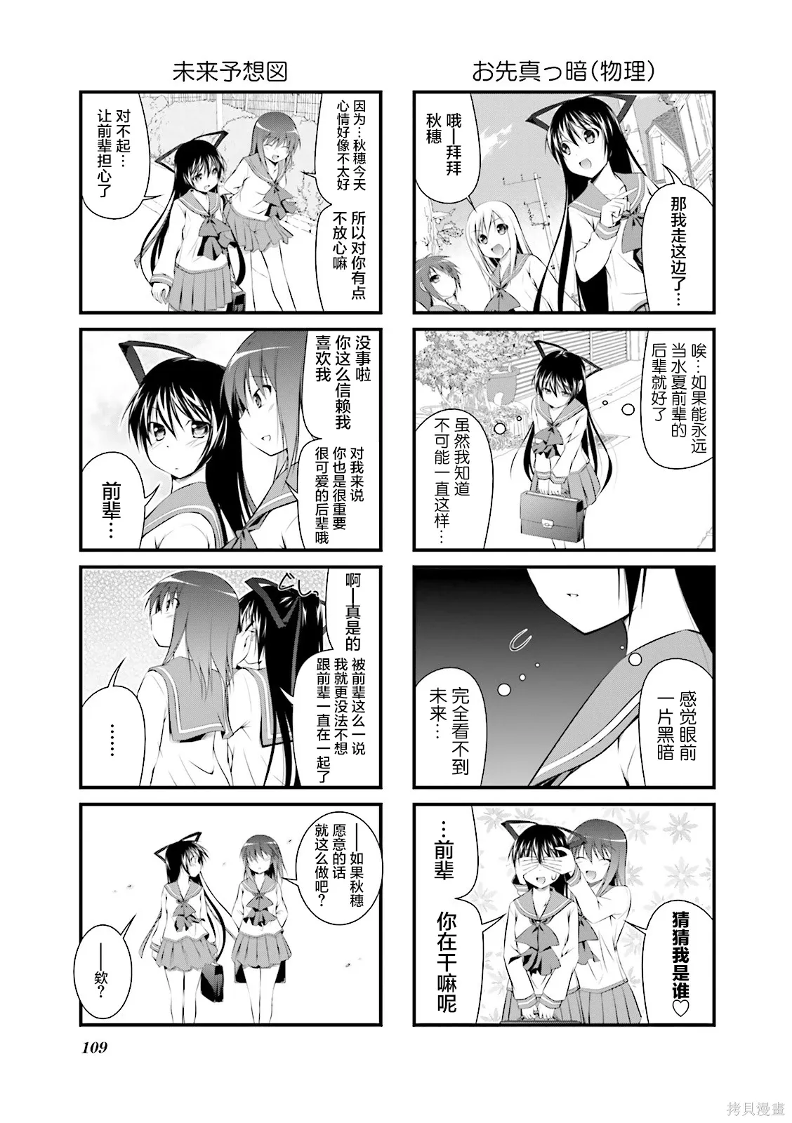 CH121 第7页