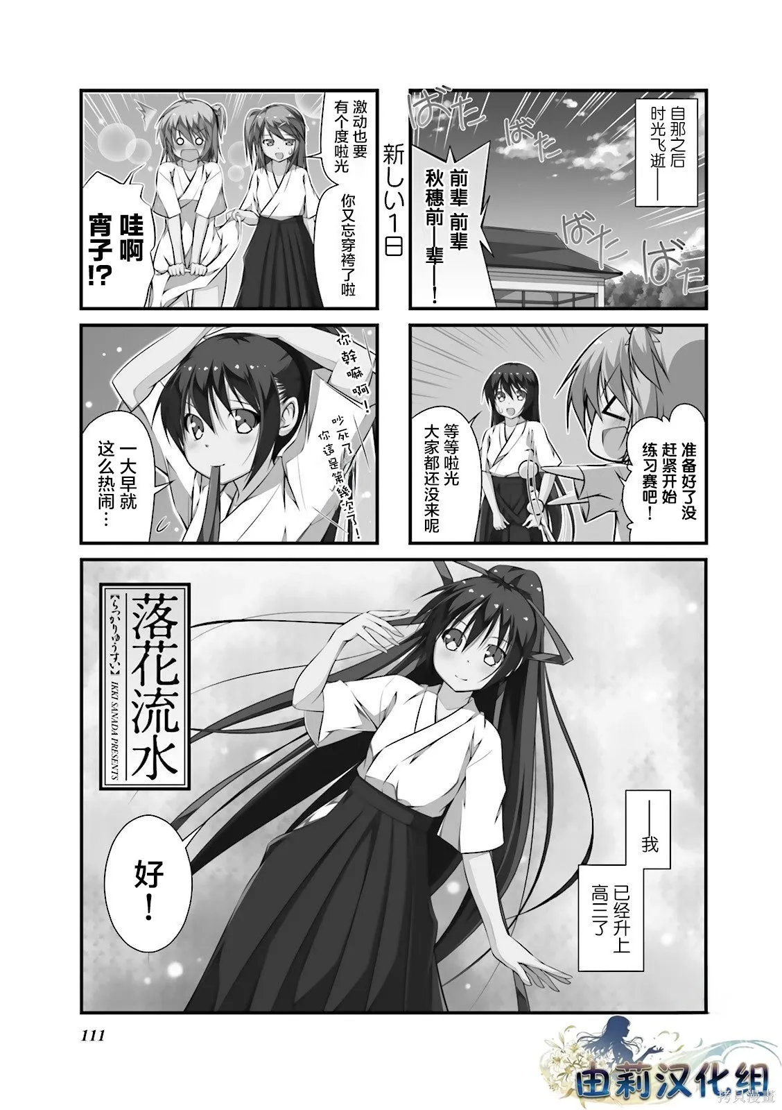 CH122 第1页