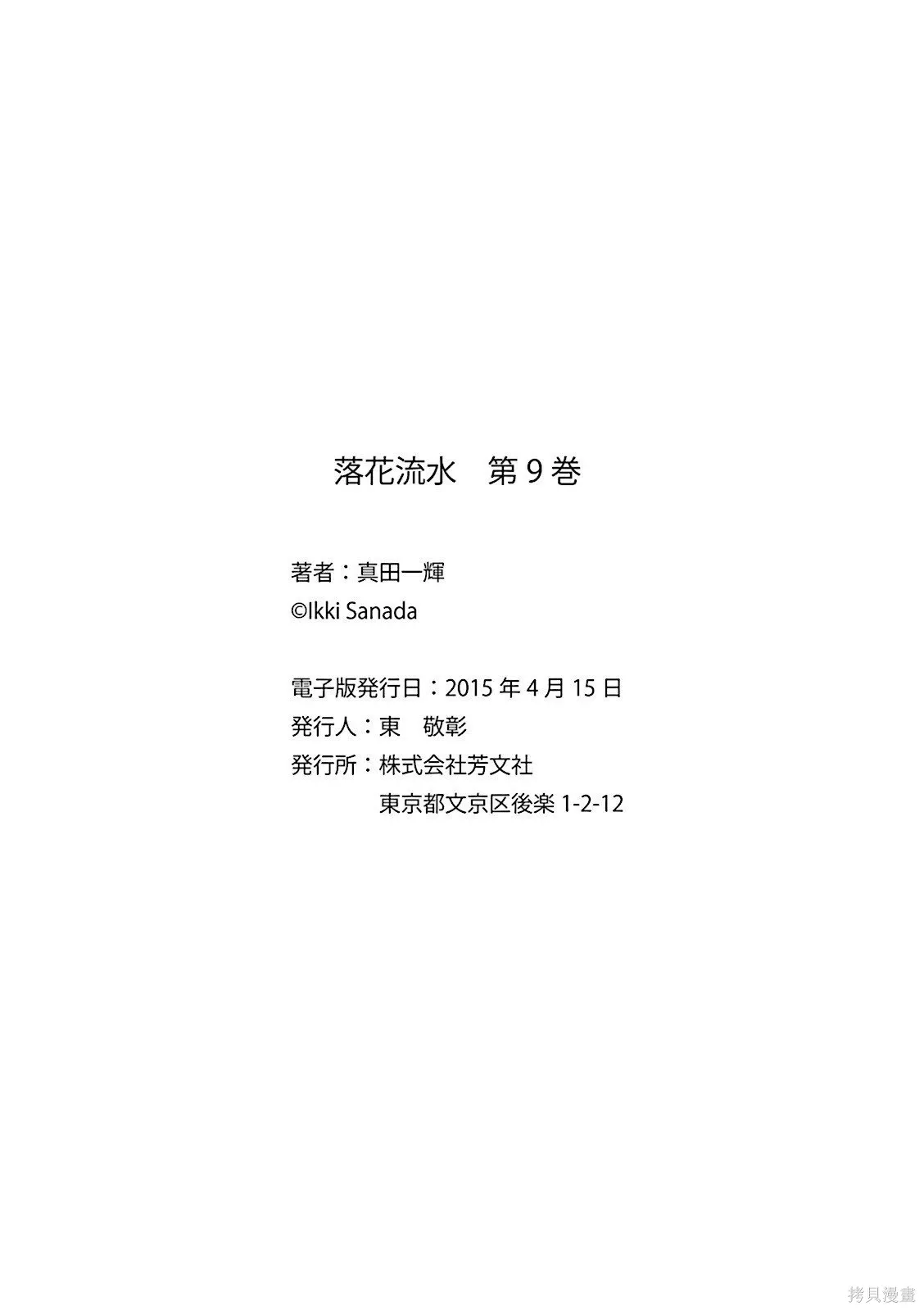 CH122 第10页