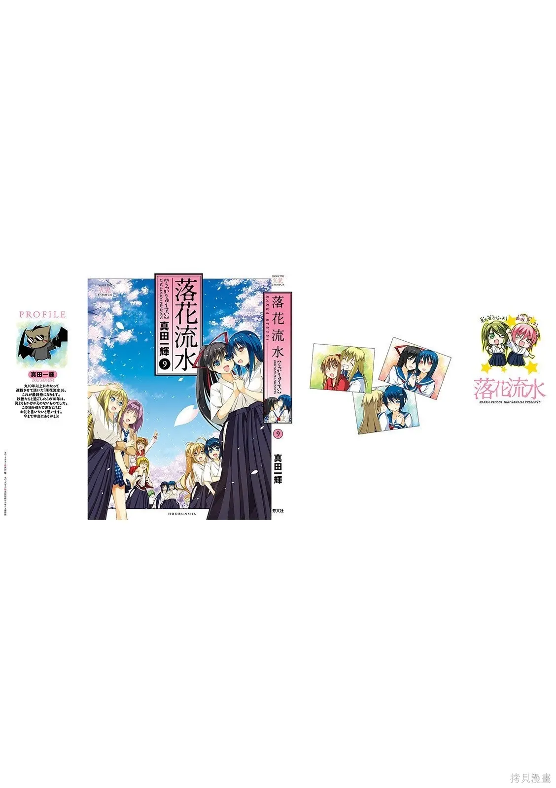 CH122 第11页