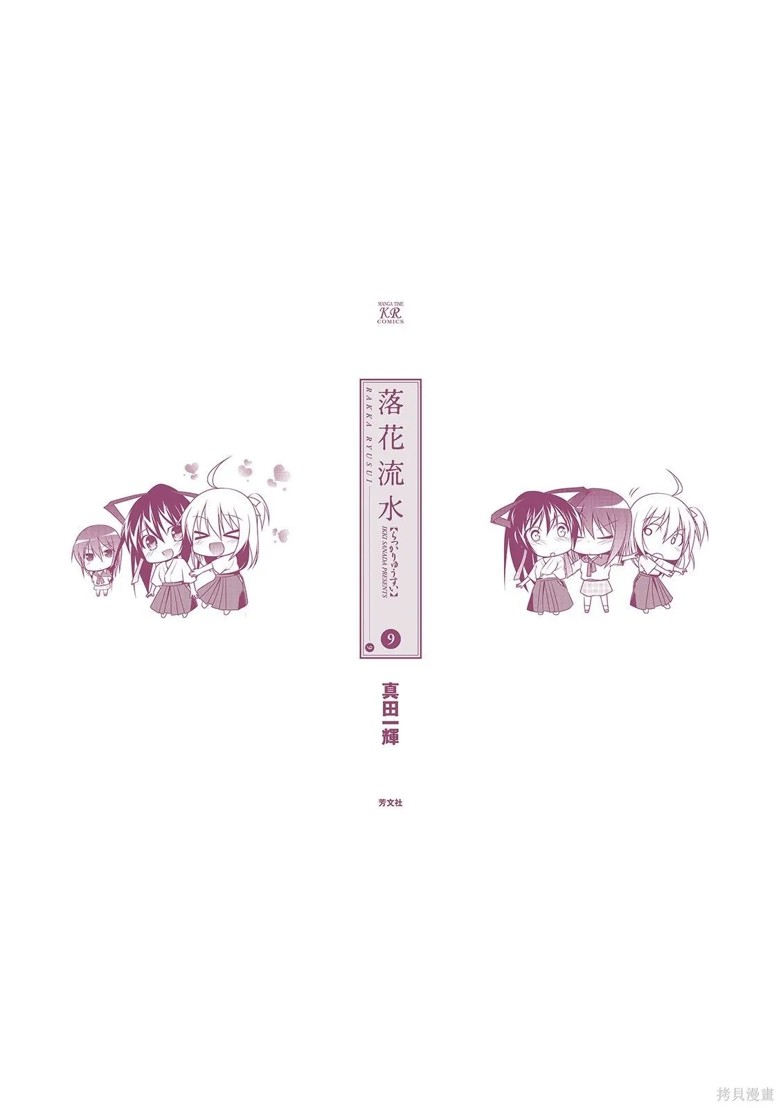 CH122 第12页