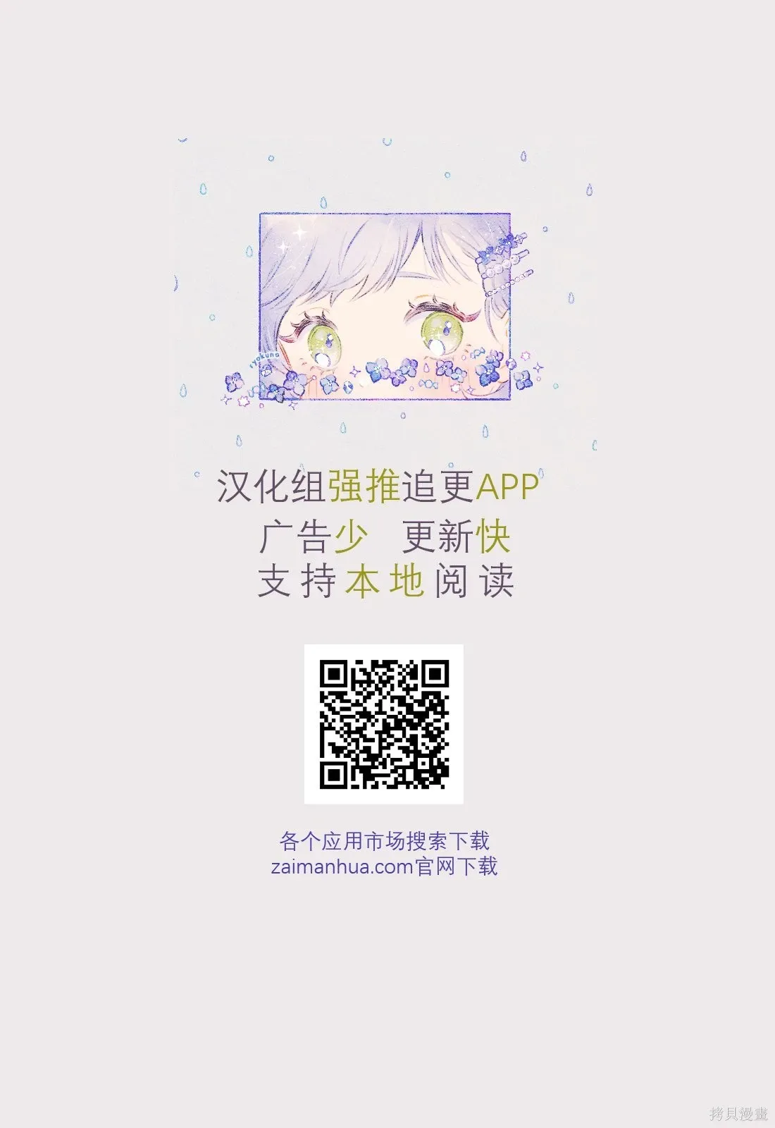 CH122 第14页