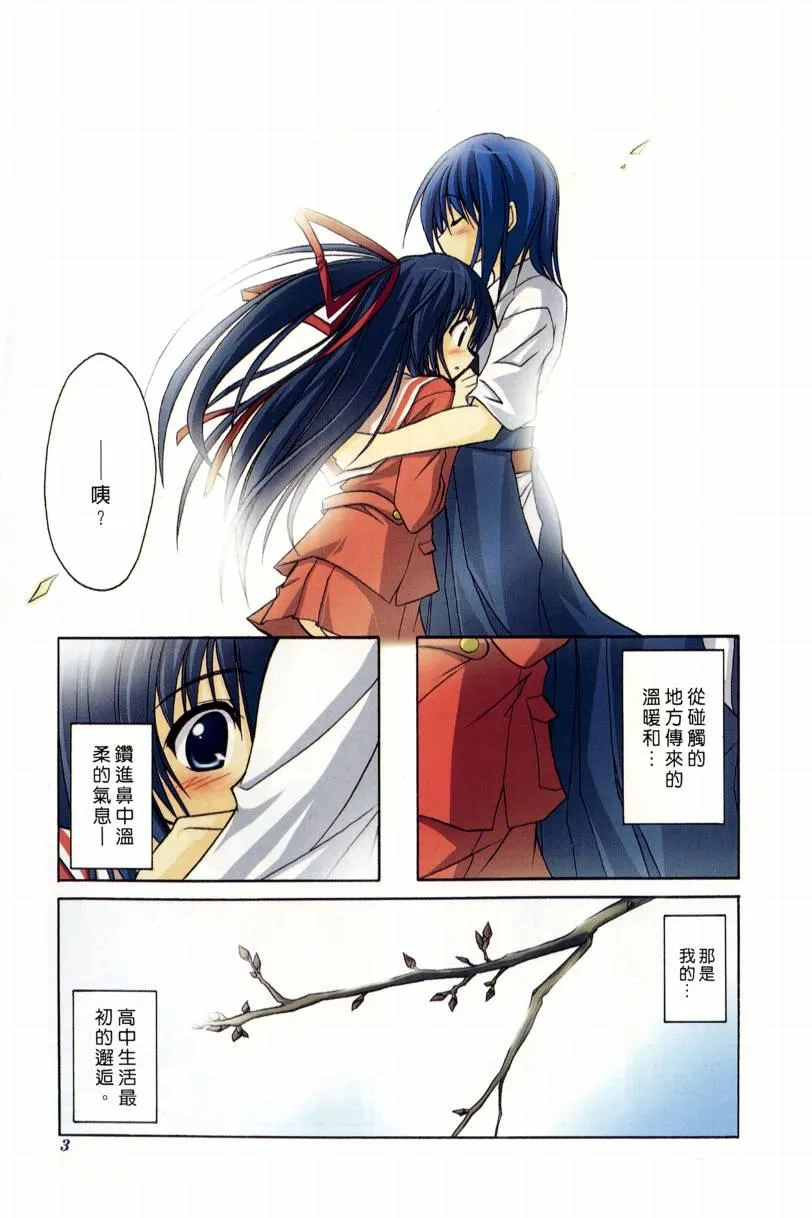 1卷 第4页