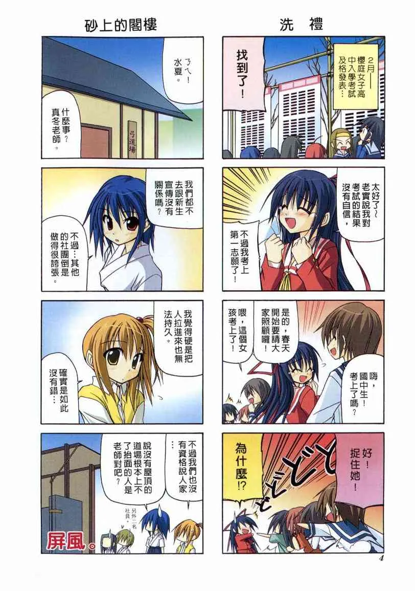 1卷 第5页