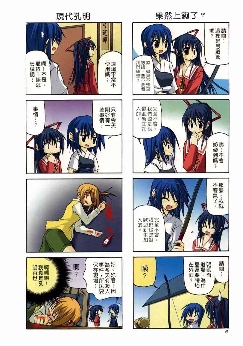 1卷 第7页