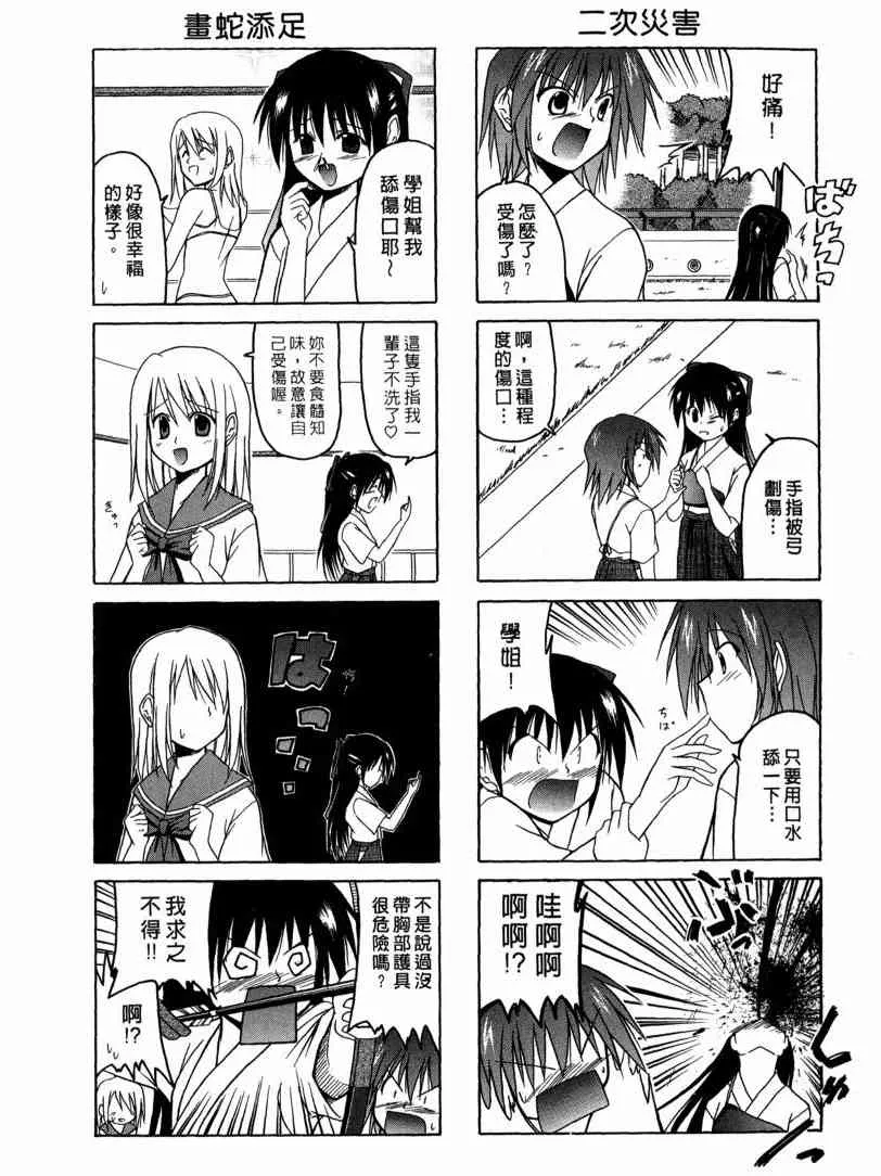 1卷 第12页