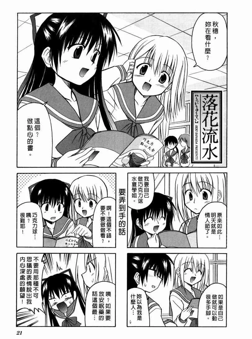 1卷 第19页