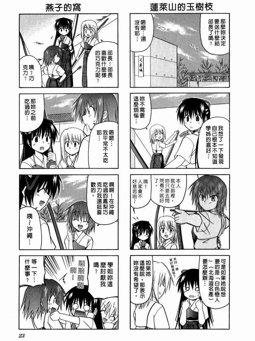 1卷 第21页