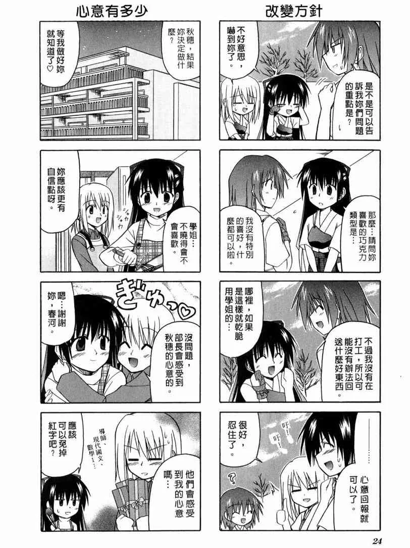 1卷 第22页