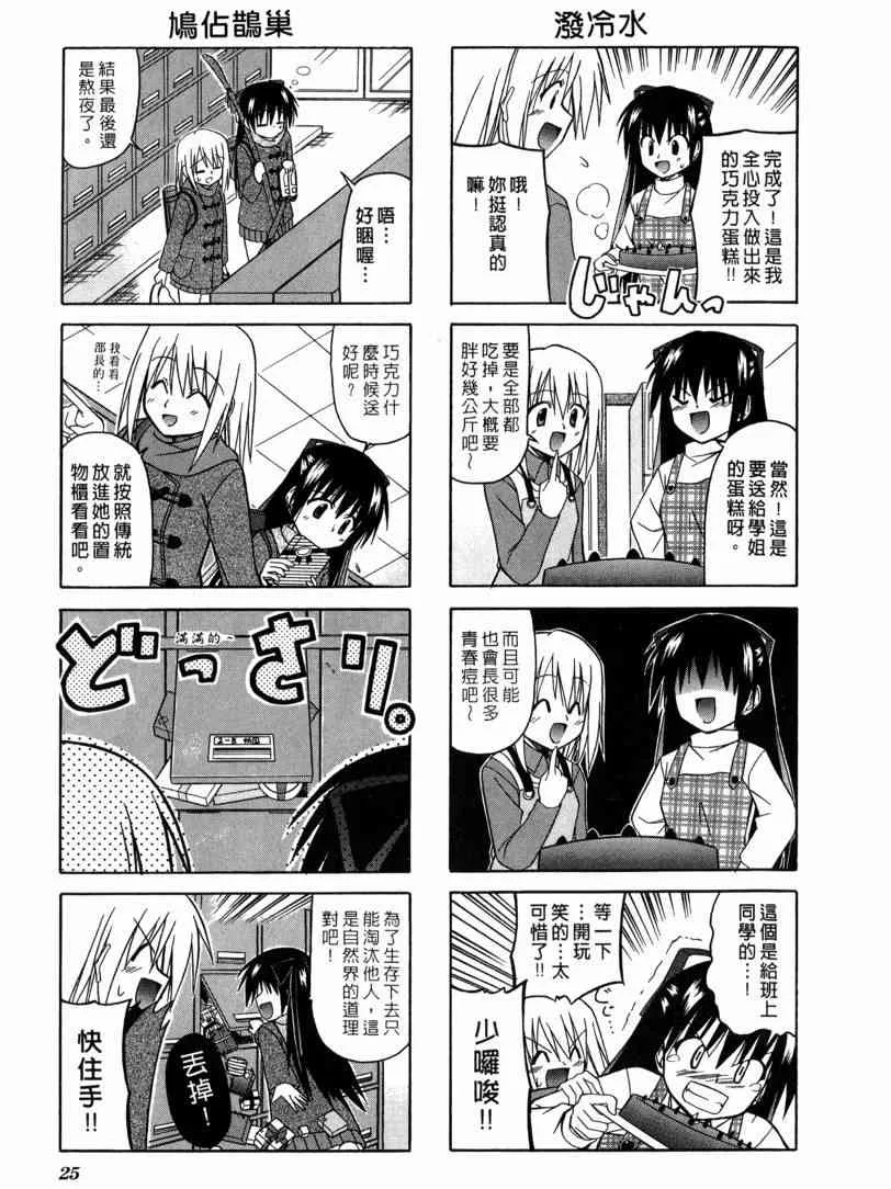 1卷 第23页