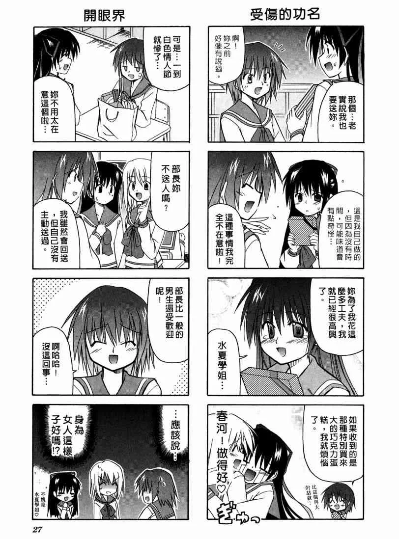 1卷 第25页