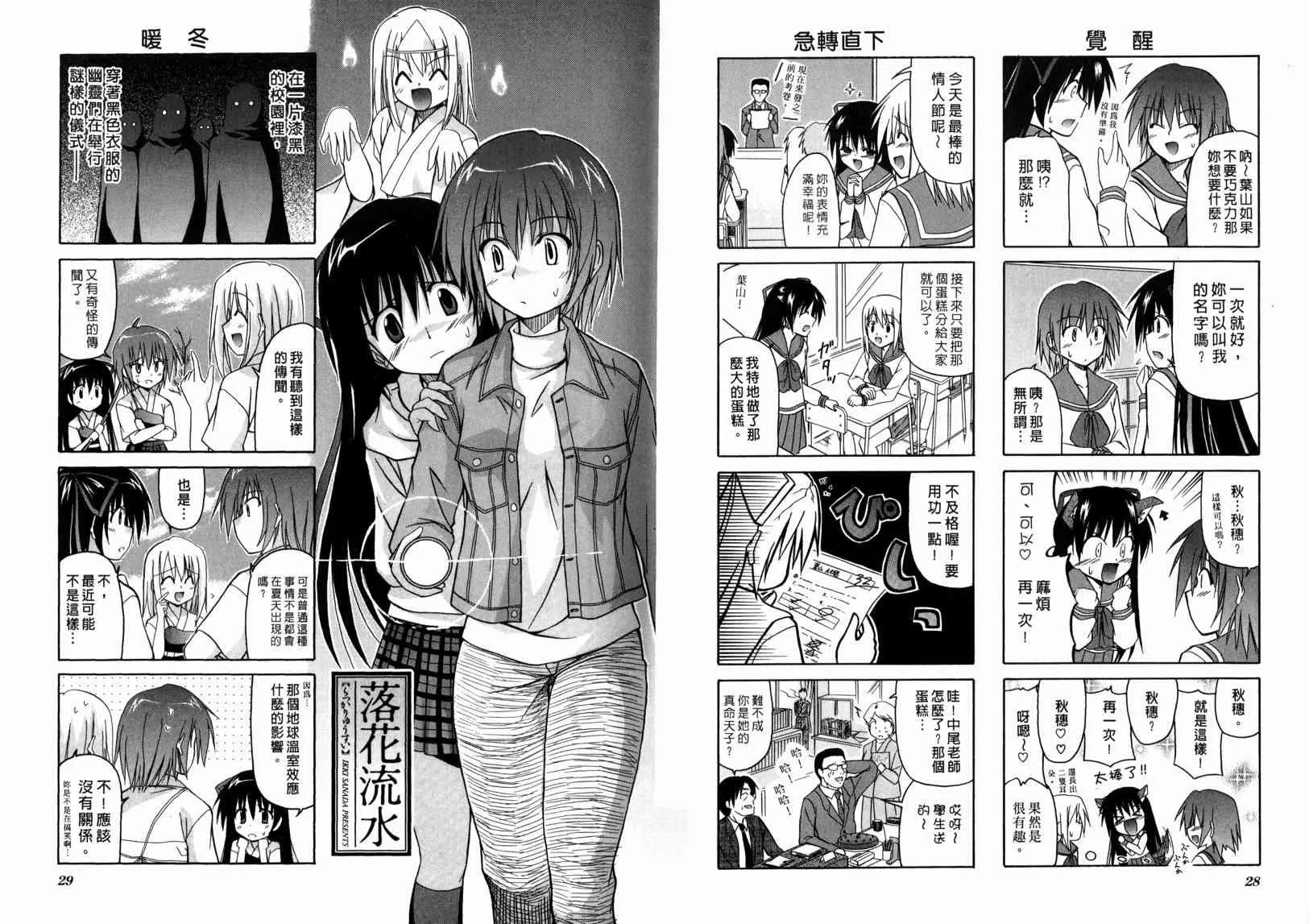 1卷 第26页