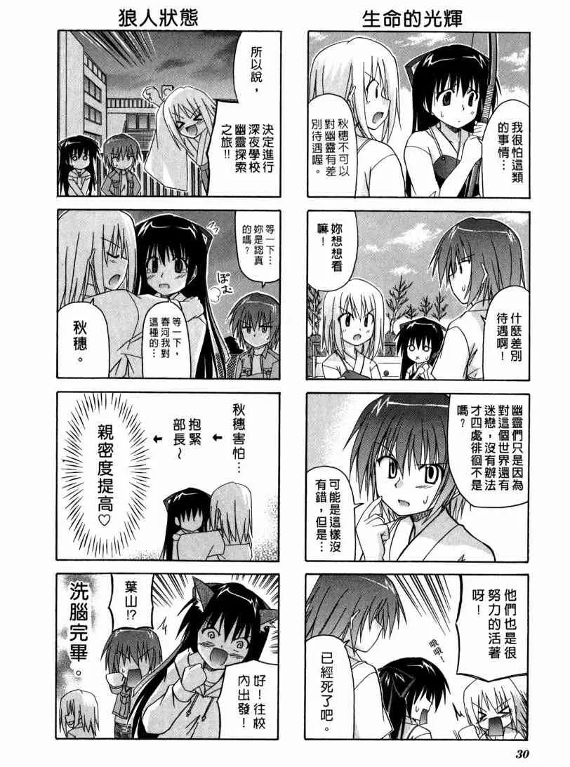 1卷 第27页