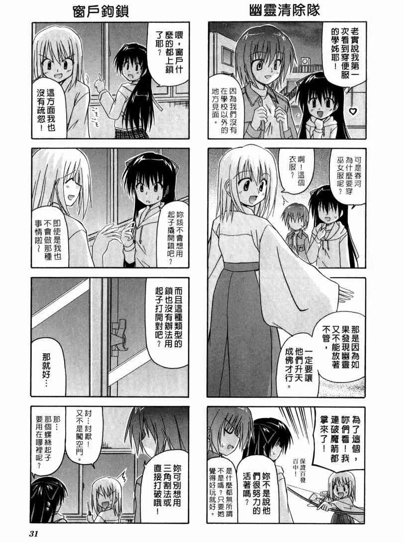 1卷 第28页