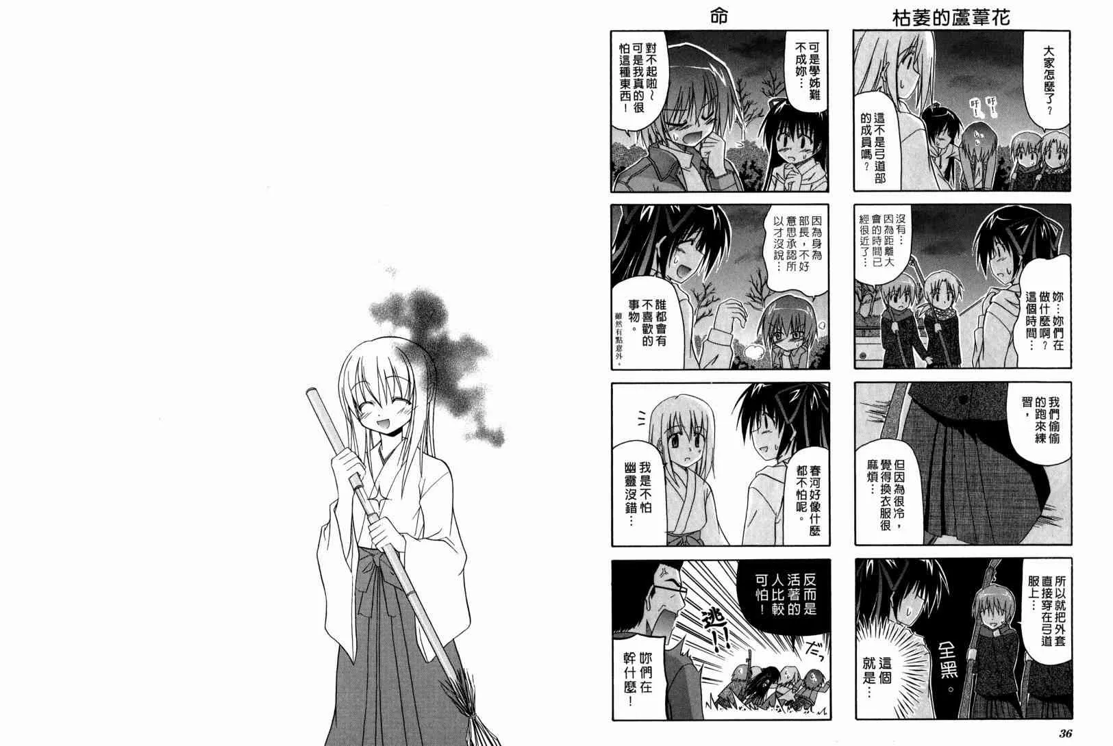 1卷 第31页