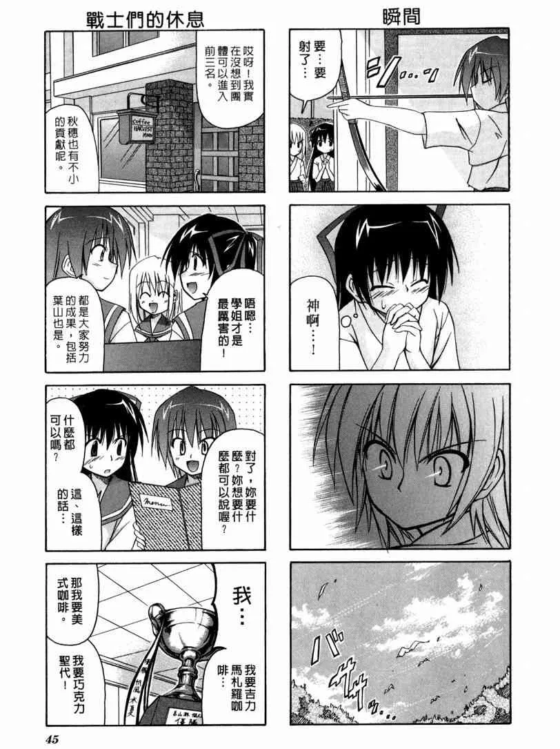 1卷 第36页