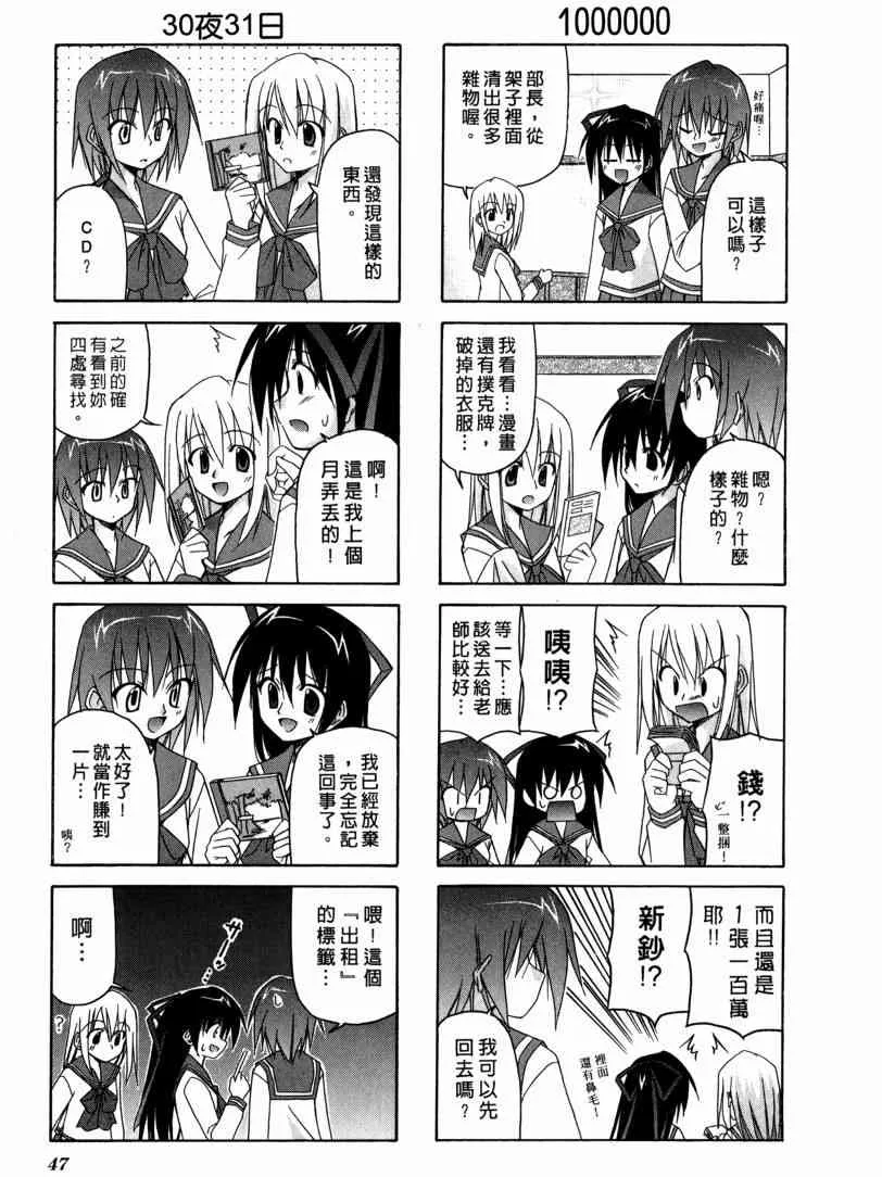 1卷 第38页