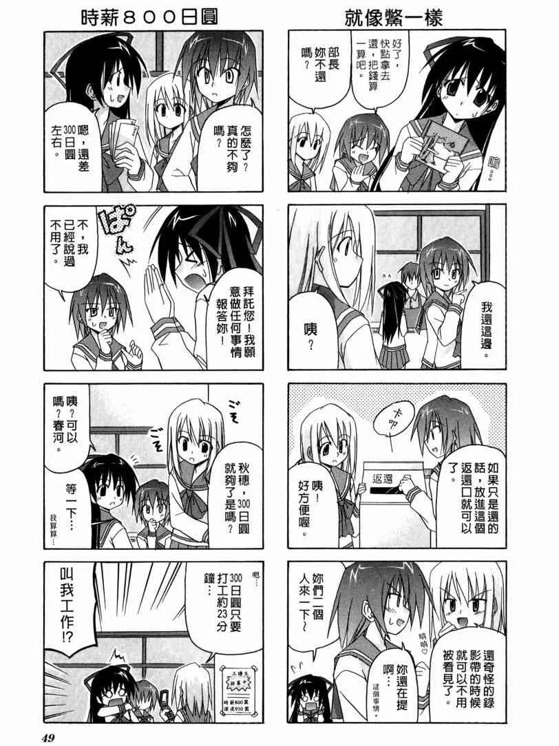 1卷 第40页