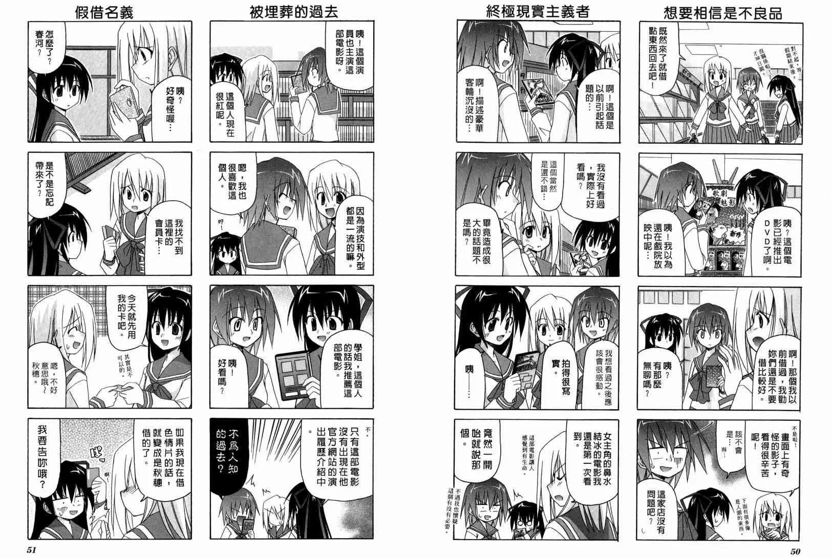 1卷 第41页