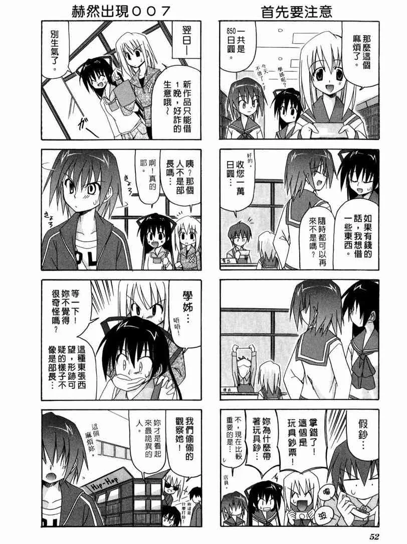 1卷 第42页