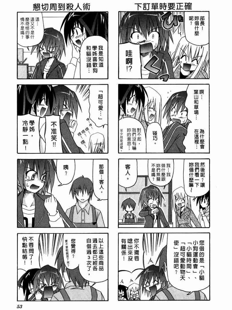 1卷 第43页