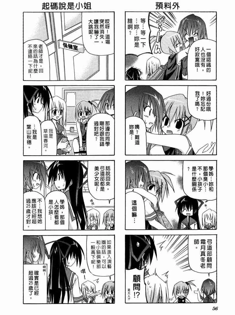 1卷 第44页