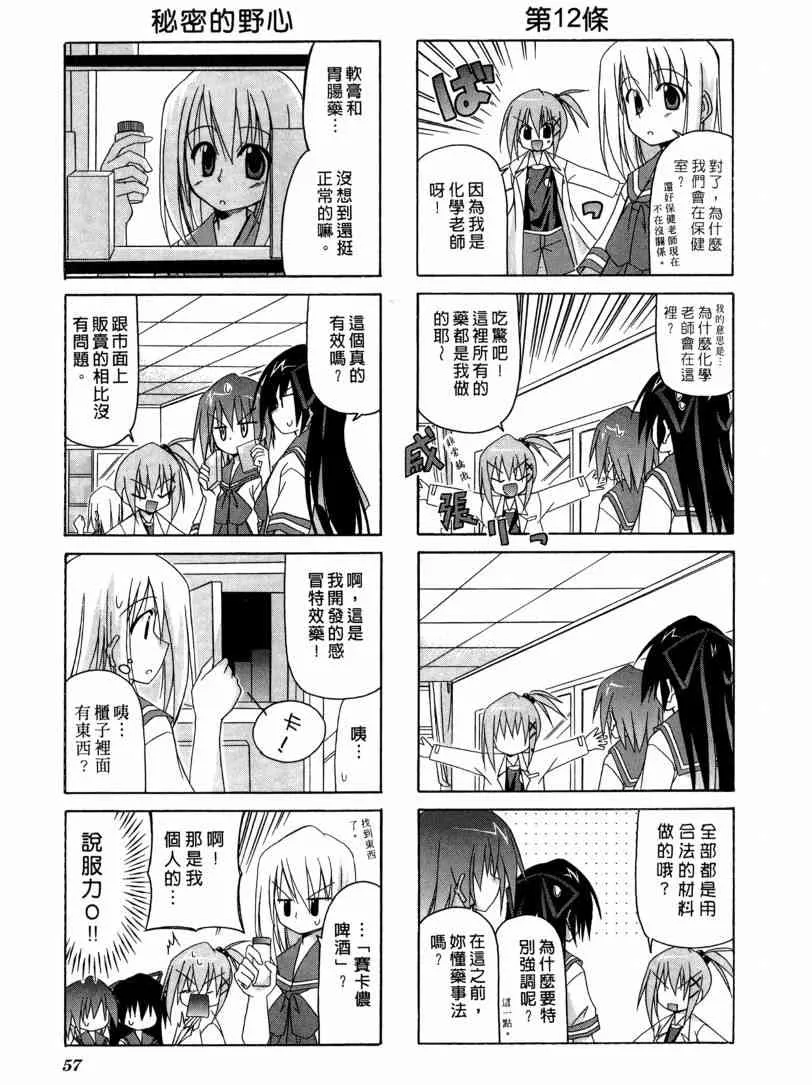 1卷 第45页