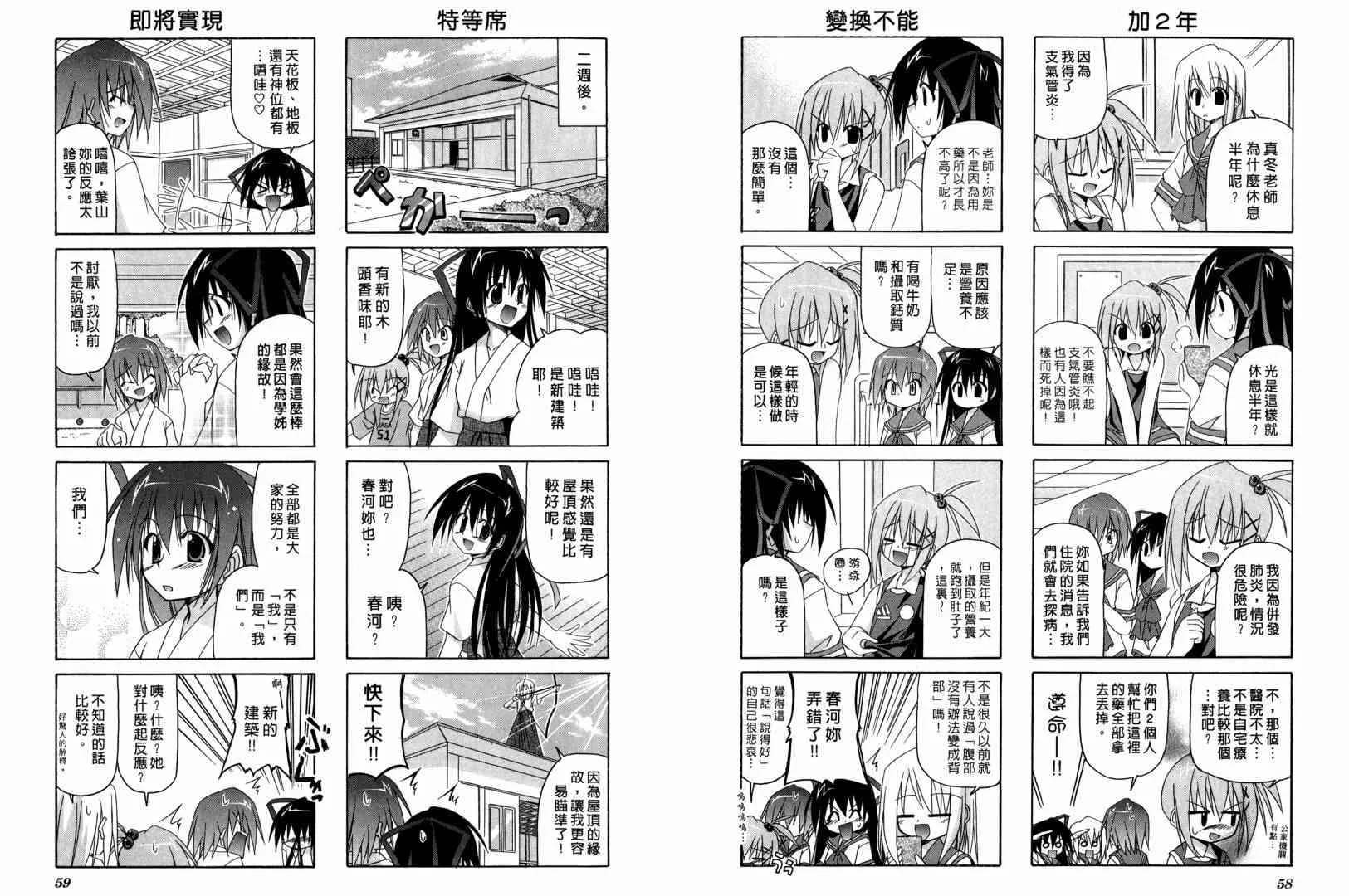 1卷 第46页