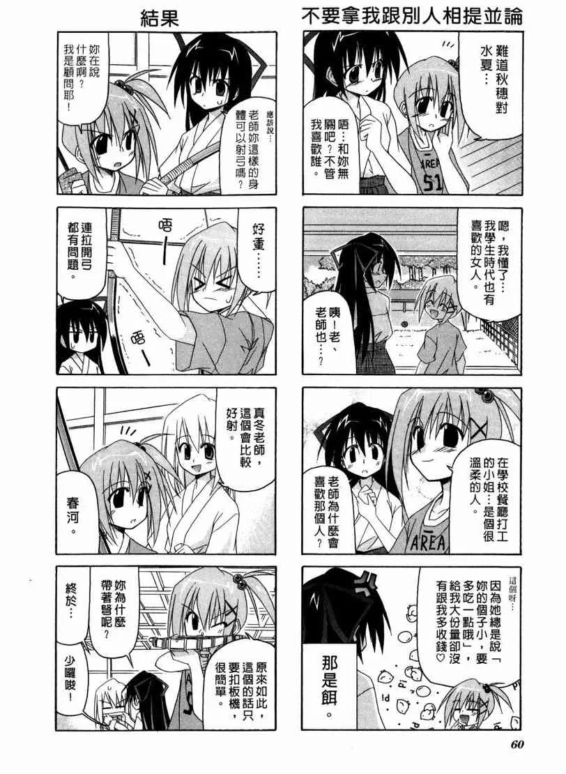 1卷 第47页