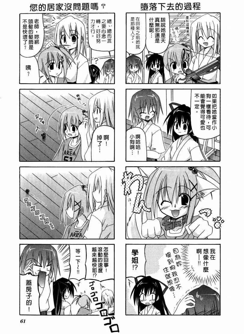1卷 第48页
