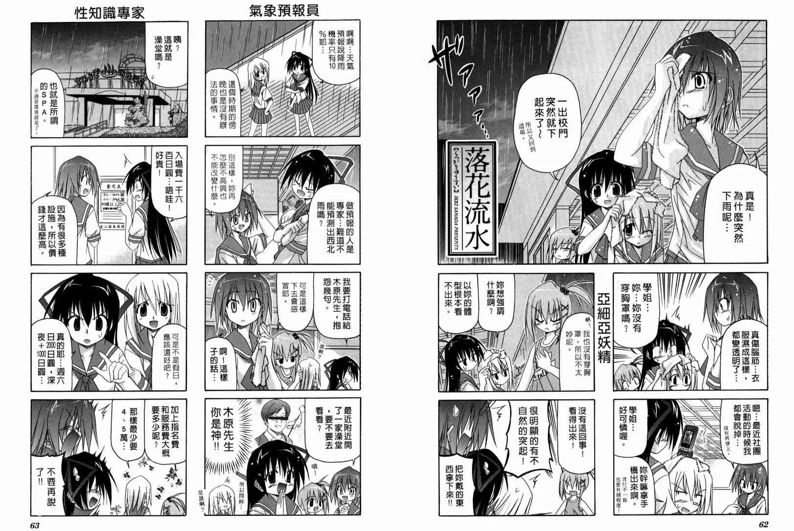1卷 第49页