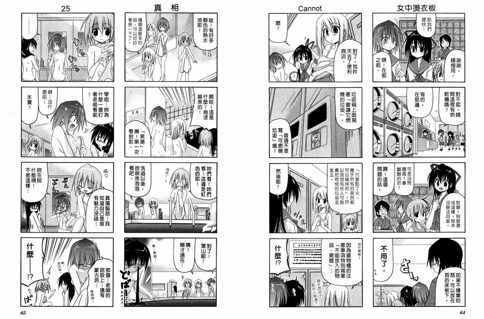1卷 第50页
