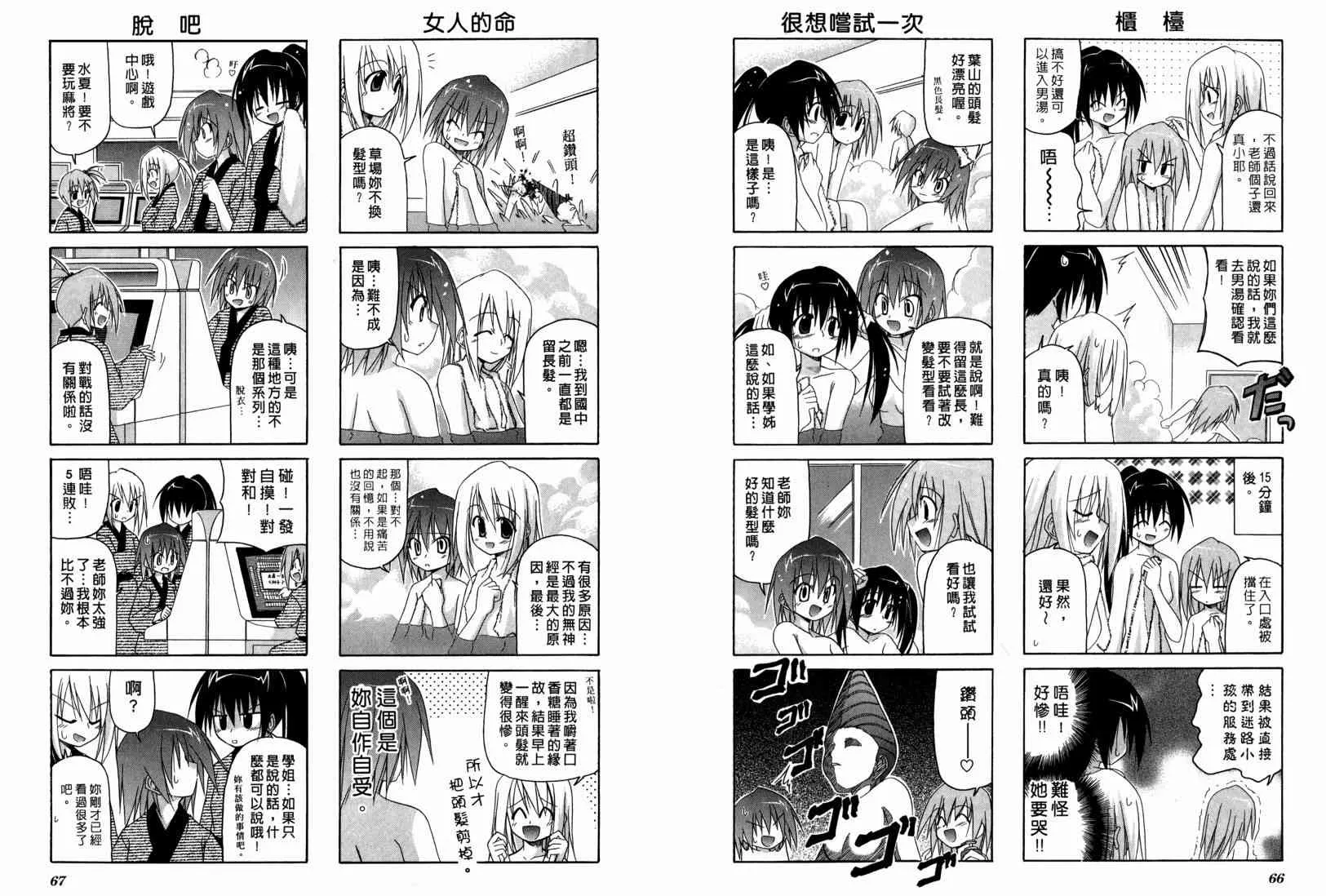 1卷 第51页