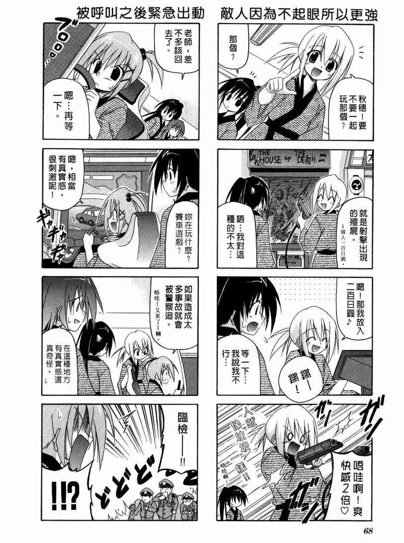 1卷 第52页