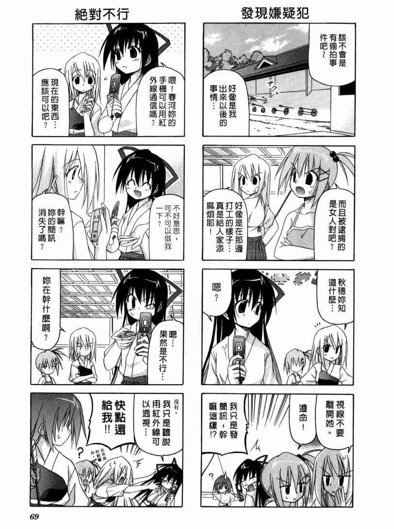 1卷 第53页