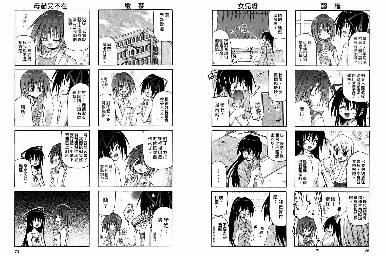 1卷 第55页