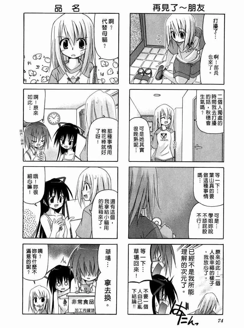 1卷 第56页