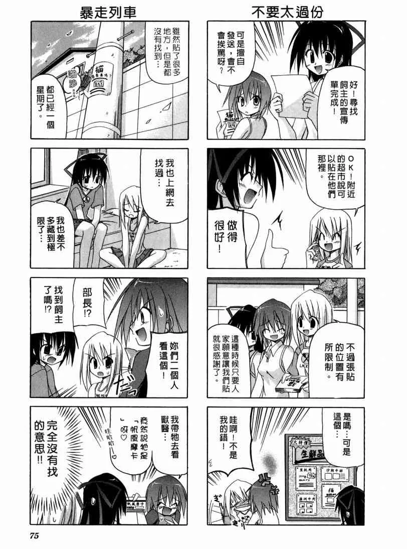 1卷 第57页