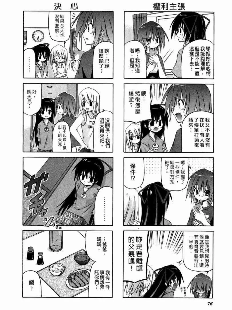 1卷 第58页
