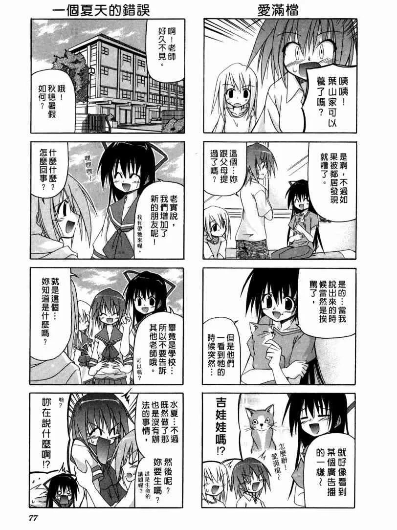 1卷 第59页