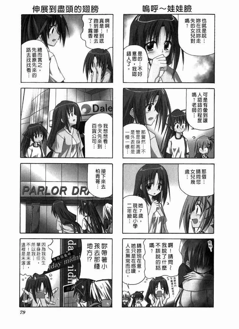 1卷 第61页