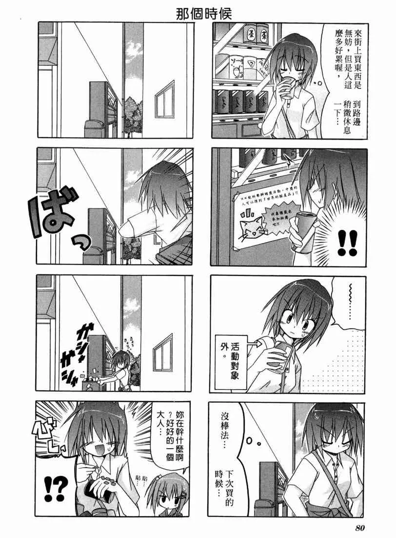 1卷 第62页