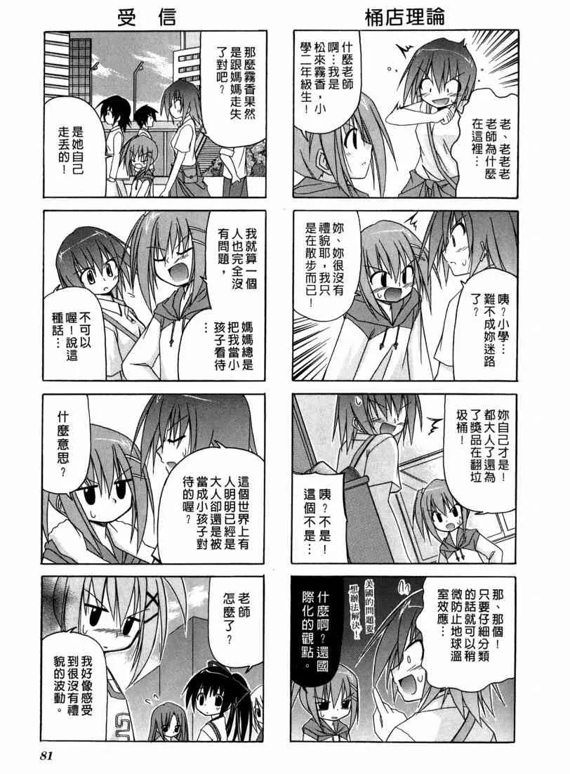 1卷 第63页