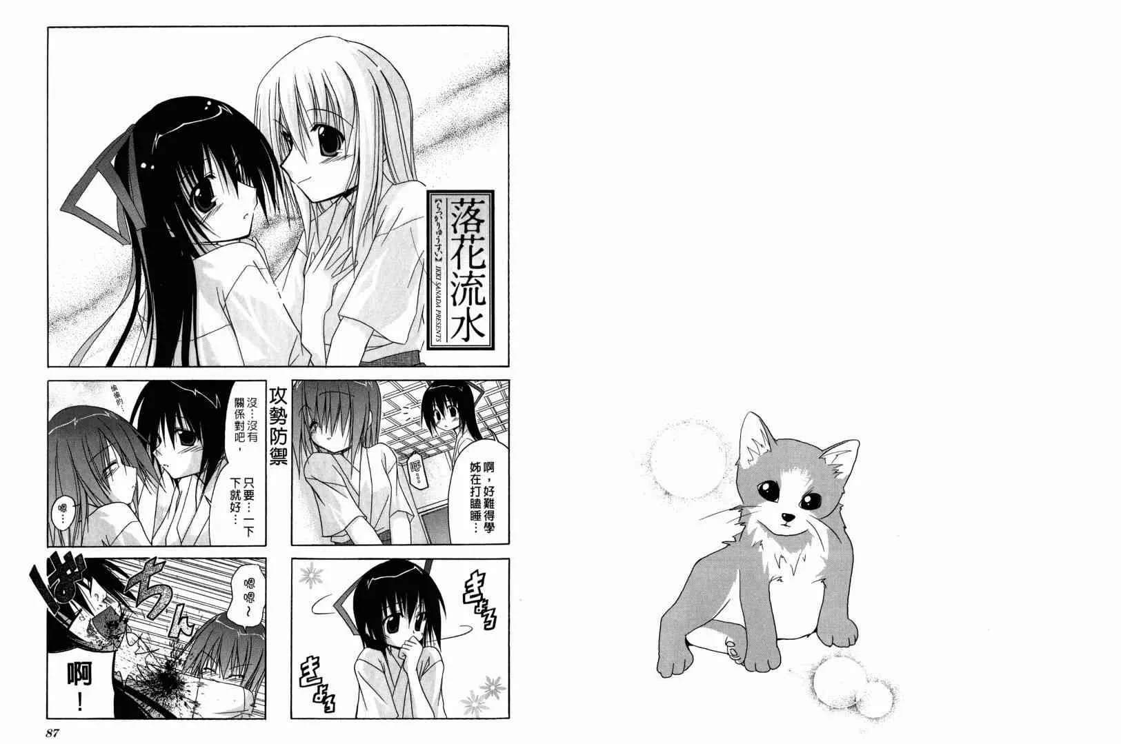 1卷 第66页