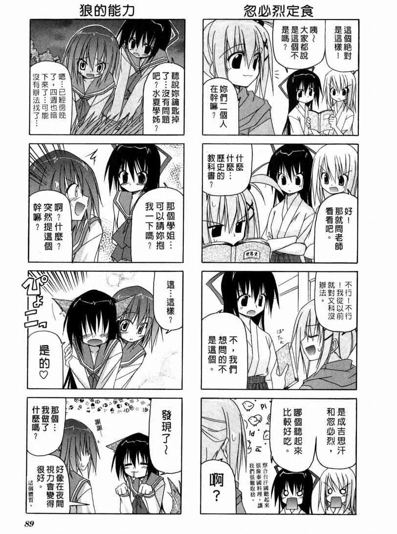 1卷 第68页