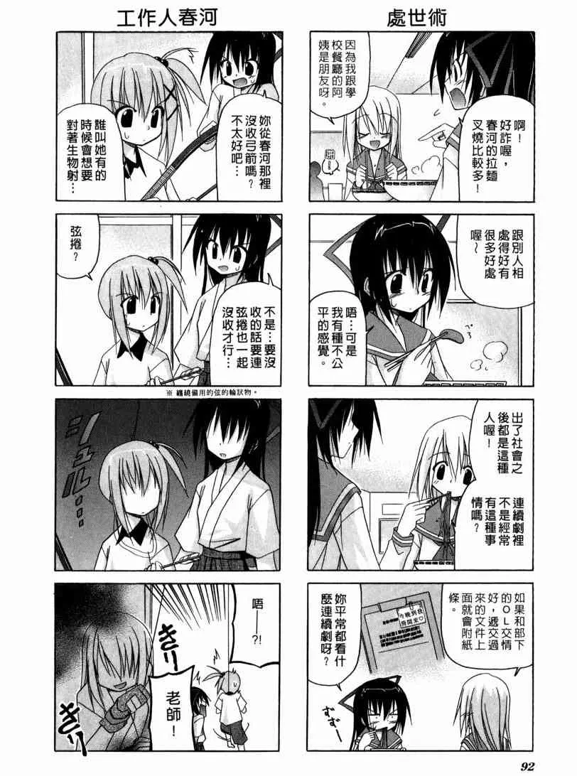 1卷 第70页