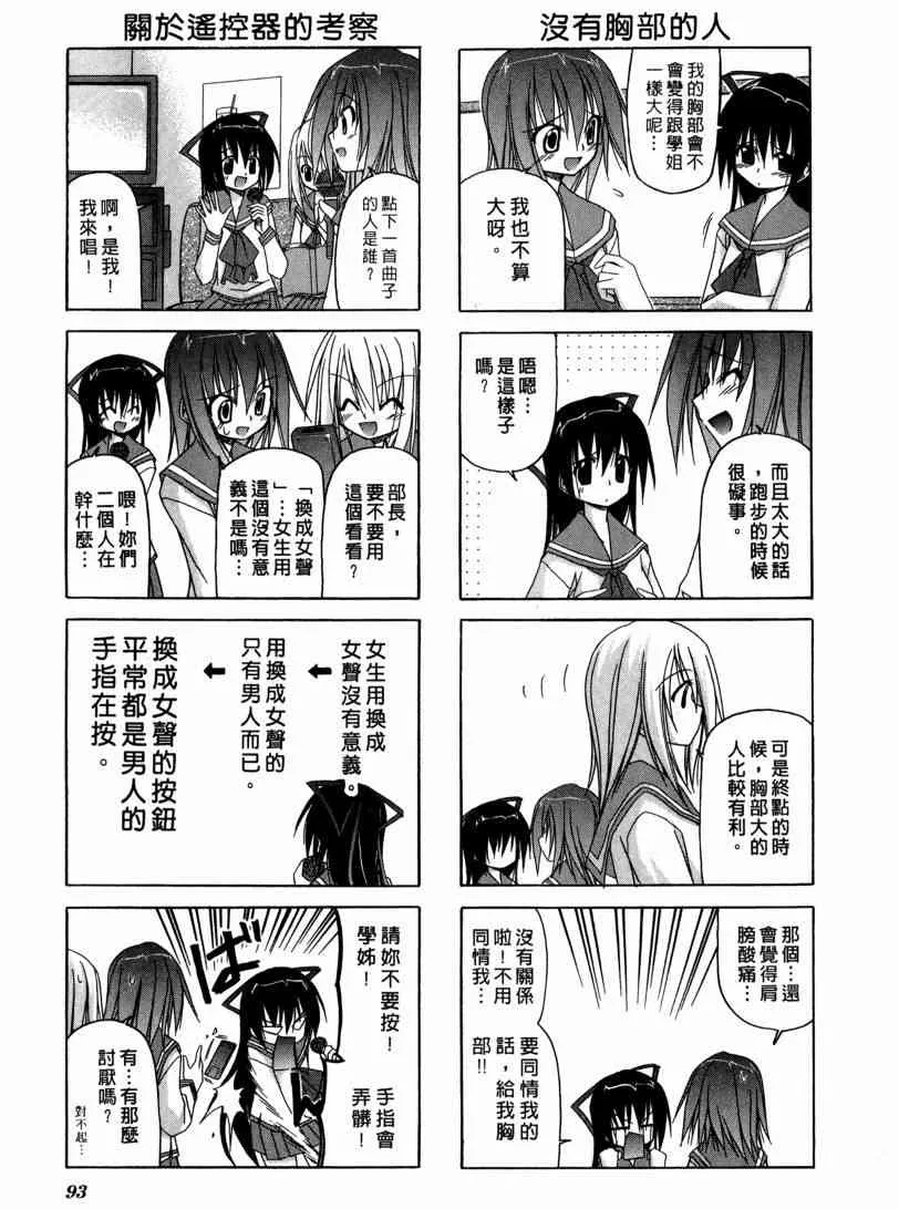 1卷 第71页