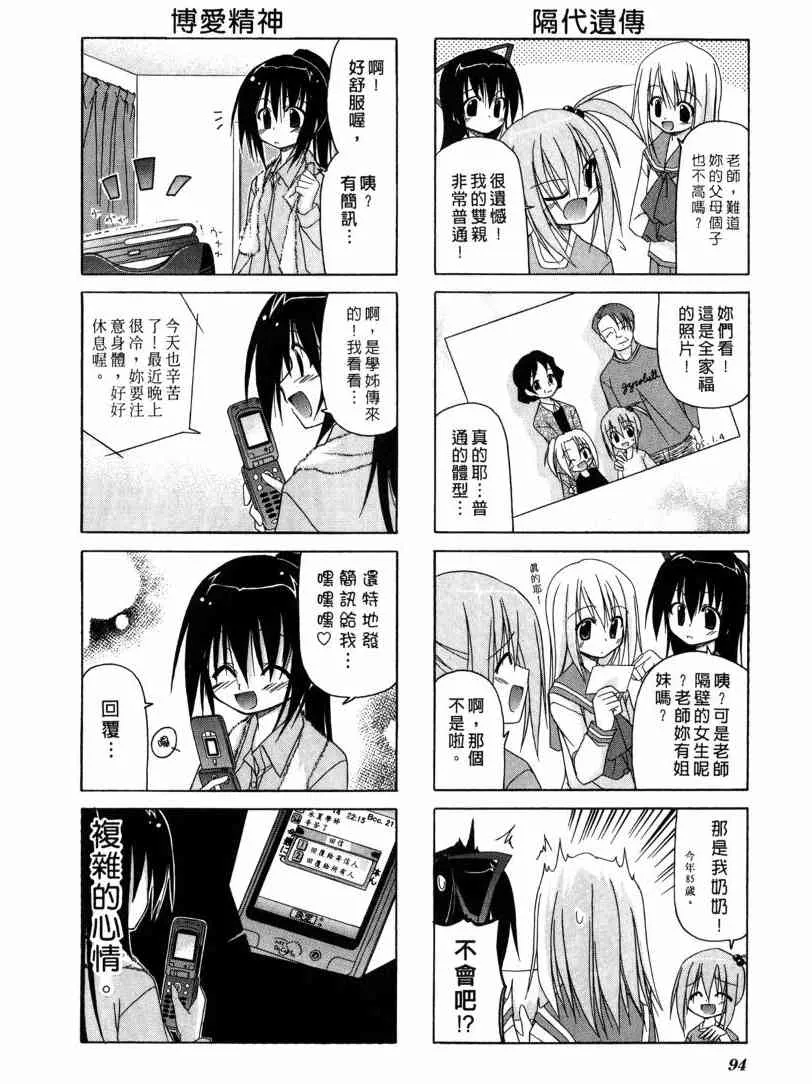1卷 第72页